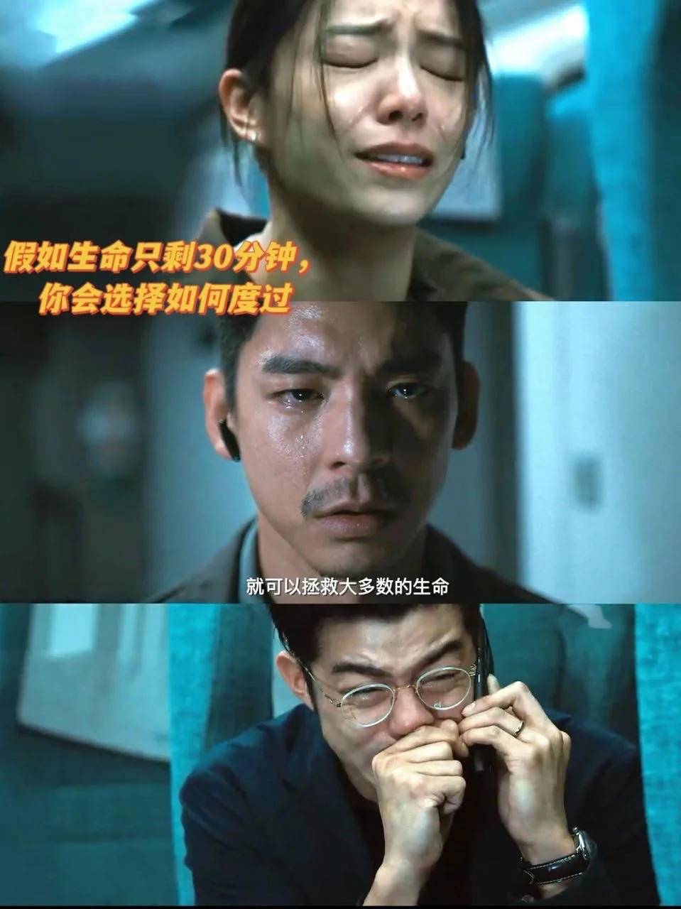 惊心动魄！一眼锁定年度最佳犯罪片！