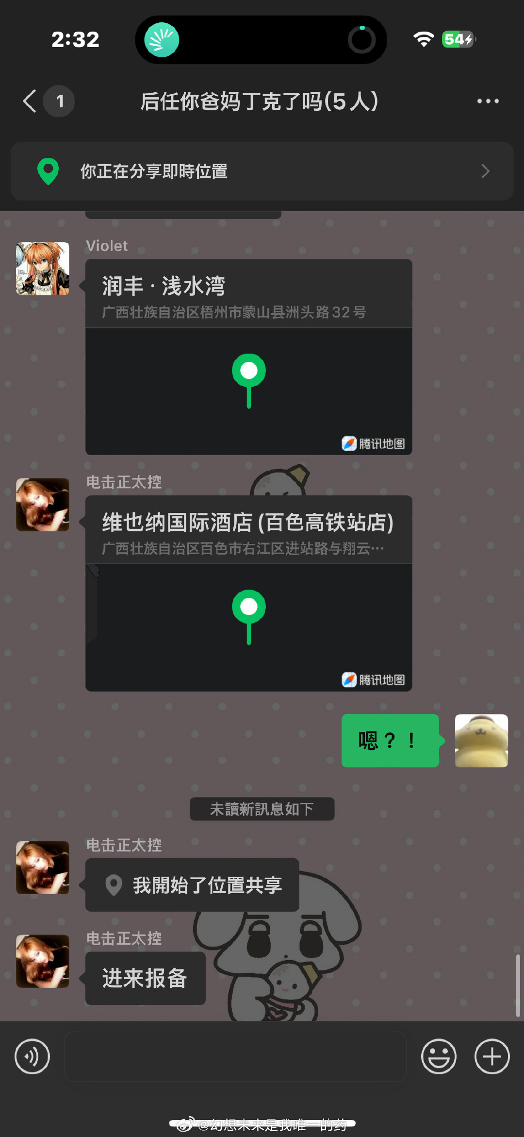 报备形式已升级 ​