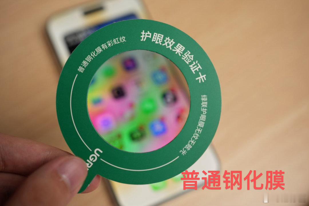 换新机配件直接一步到位 绿联金甲AR膜Ultra+透明支架壳组合，颜值和实用性双在线
透明壳我真的爱惨，高透抗黄背板，完整保留18ProMax本身的机身质感，不会像廉价透明壳用没多久就发黄发雾。内置支架，横放追剧、竖放刷短视频，解放双手超方便，支架收起来完全隐形，不突兀不厚重。四角气囊防摔，镜头边 ​
