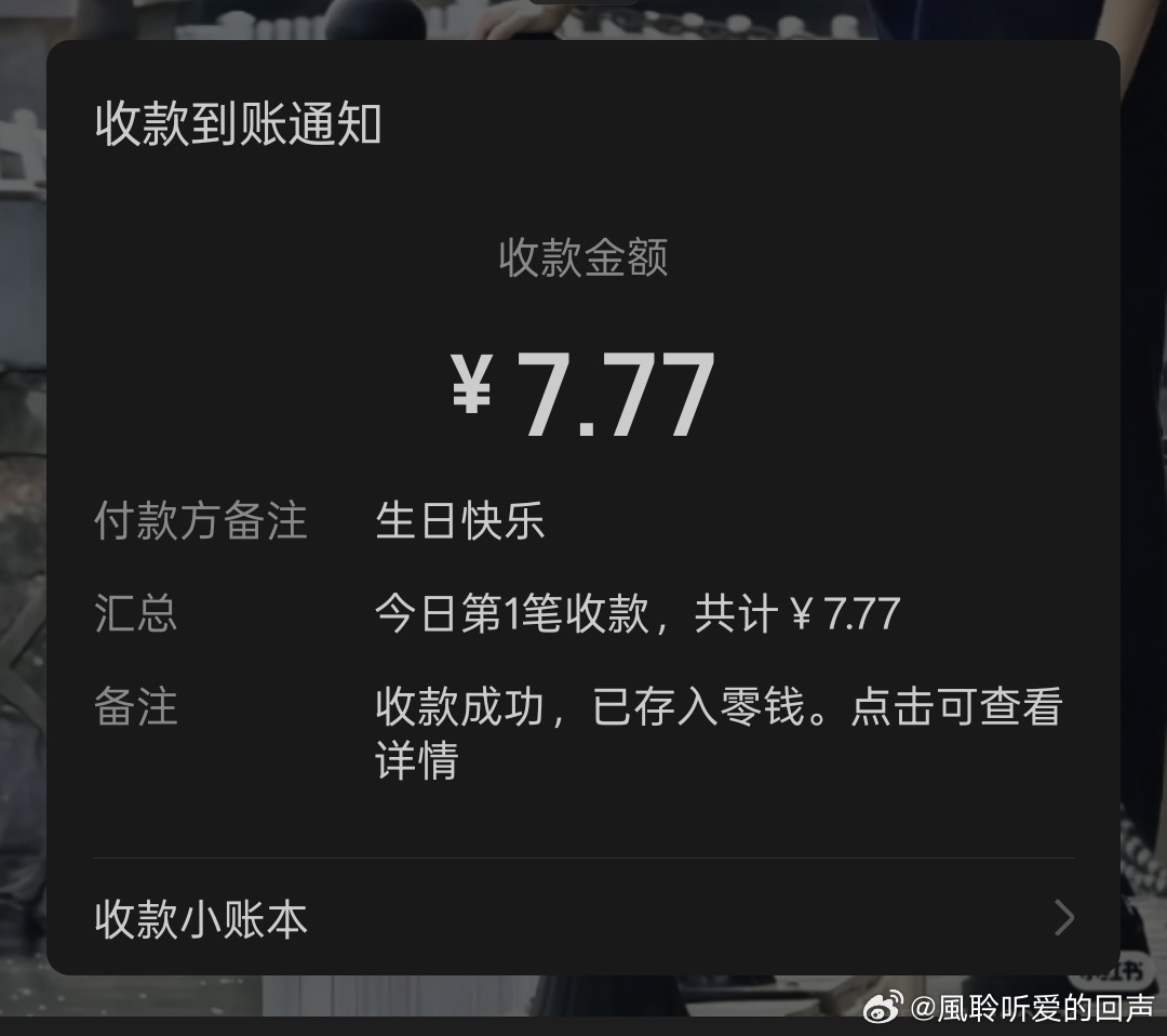 🥥流泪，🥥要哭了我爱你宝，被宠爱的🥥 ​​​