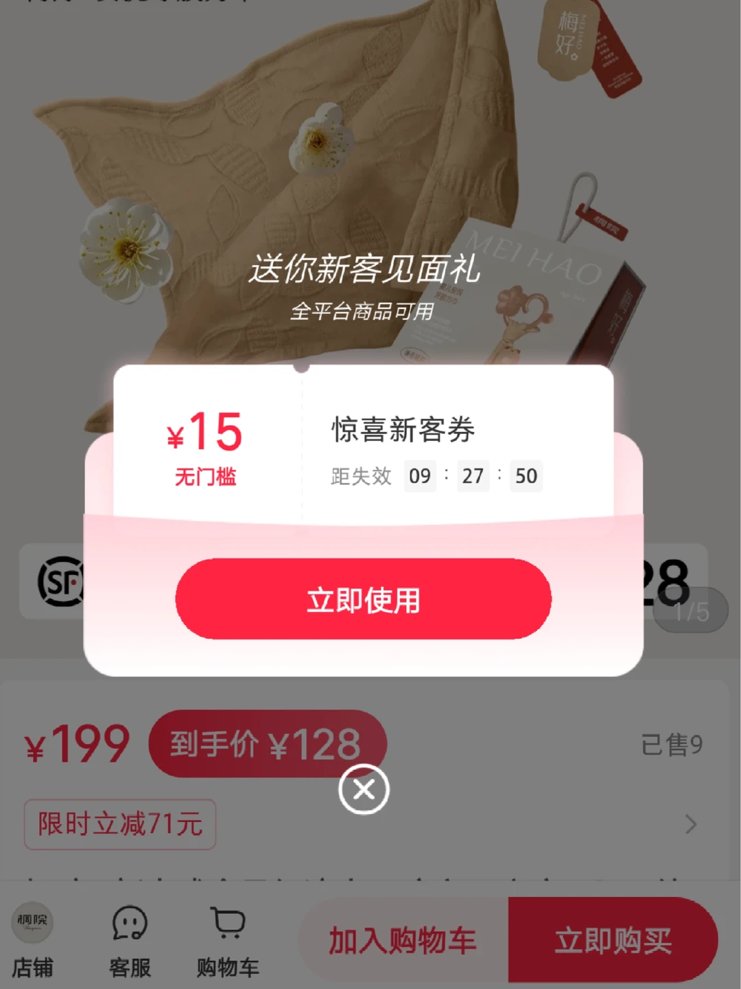 惊喜回归券入口真的领到了‼️