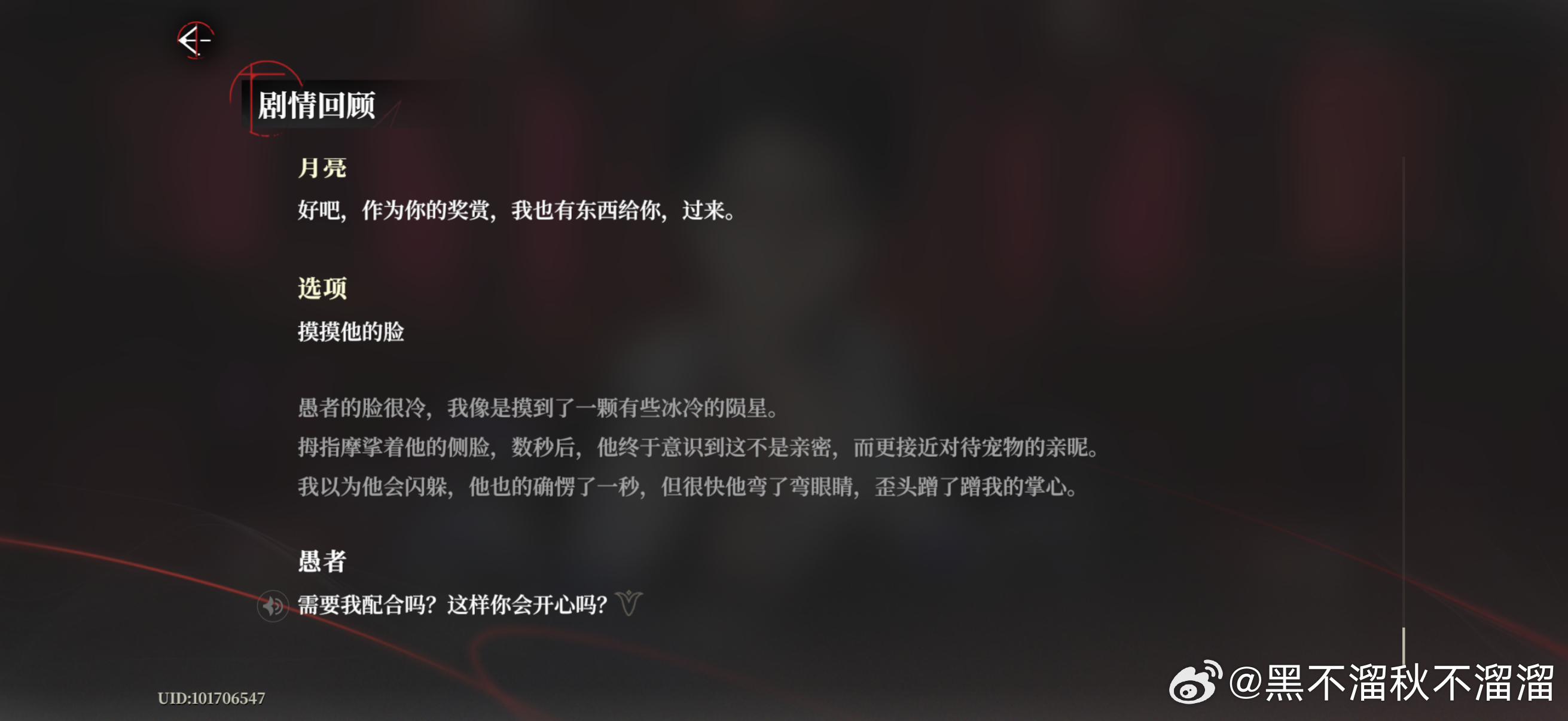 很好 对下半的剧情很满意[好喜欢][好喜欢][好喜欢][好喜欢][好喜...
