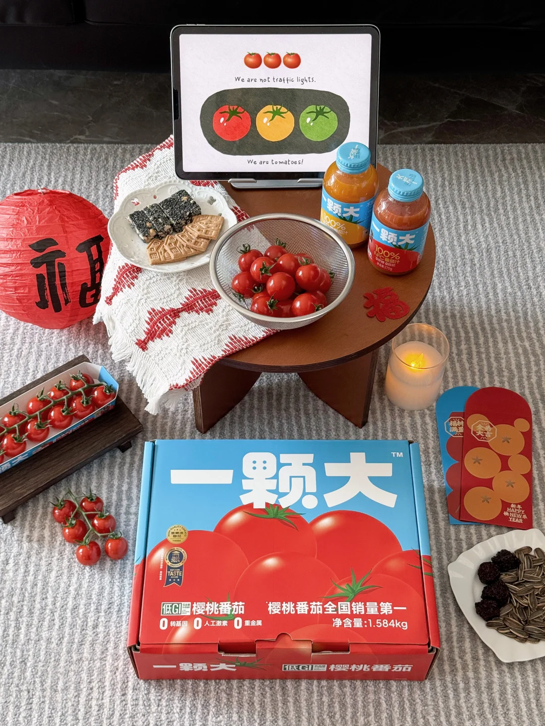 我妈锐评：这个番茄也太番茄了🍅