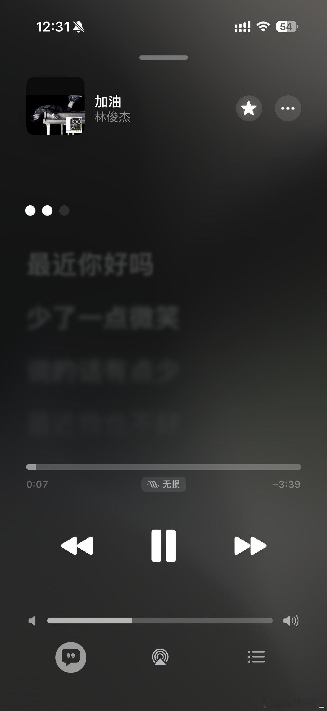 已经进化到周末没事干来加班两天了   终于能懂我师兄了[泪奔][泪奔]
想品鉴下青柑普洱，但赵一鸣货架和冰柜里都没有  难道真没人喝吗  下次遇到一定要喝了
加油的前奏真的绝   依旧每日林俊杰 #加油# ​