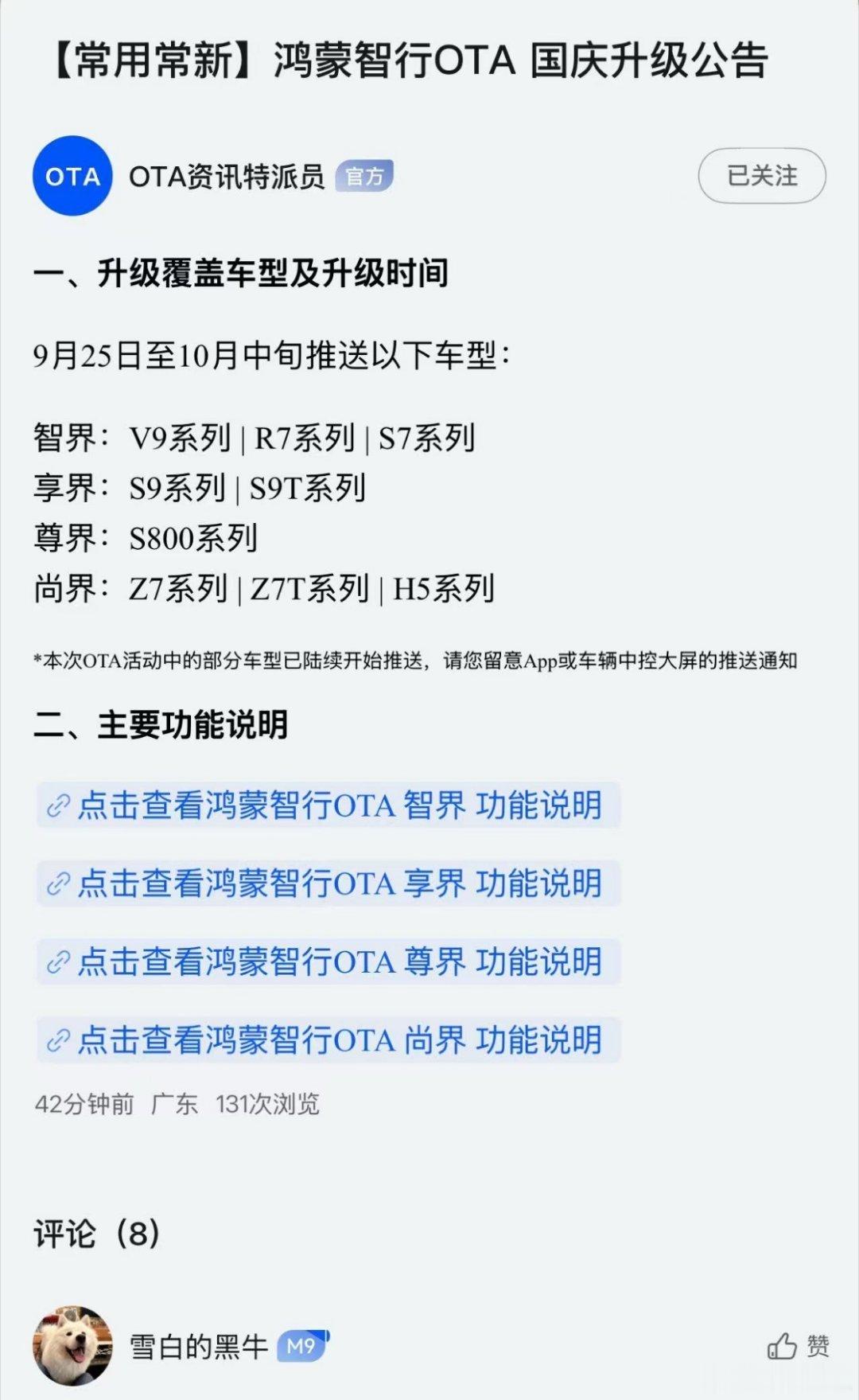 在这个阖家团圆的日子里，你确定要这样？ ​