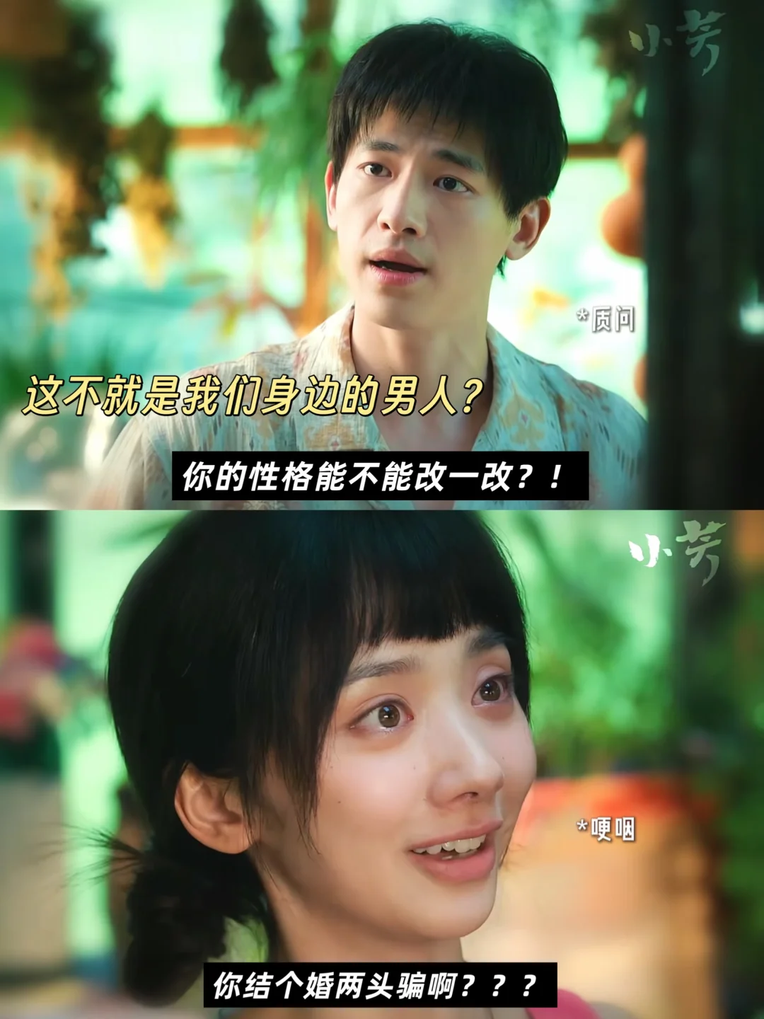 幸福的前提是要拥有定义幸福的能力