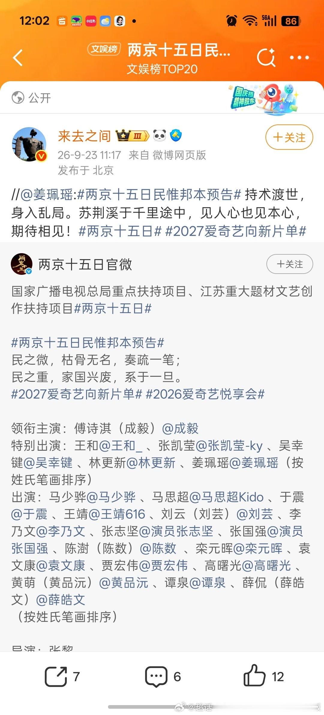 夹总超爱的[笑而不语] ​