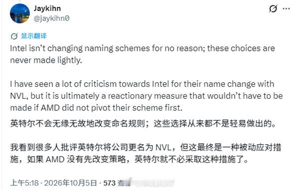 说是Intel 再度变动命名方案，是因为AMD 在Core Ultra 之后也跟随Core Ultra命名导致的（提前占用了300 和 400). ​