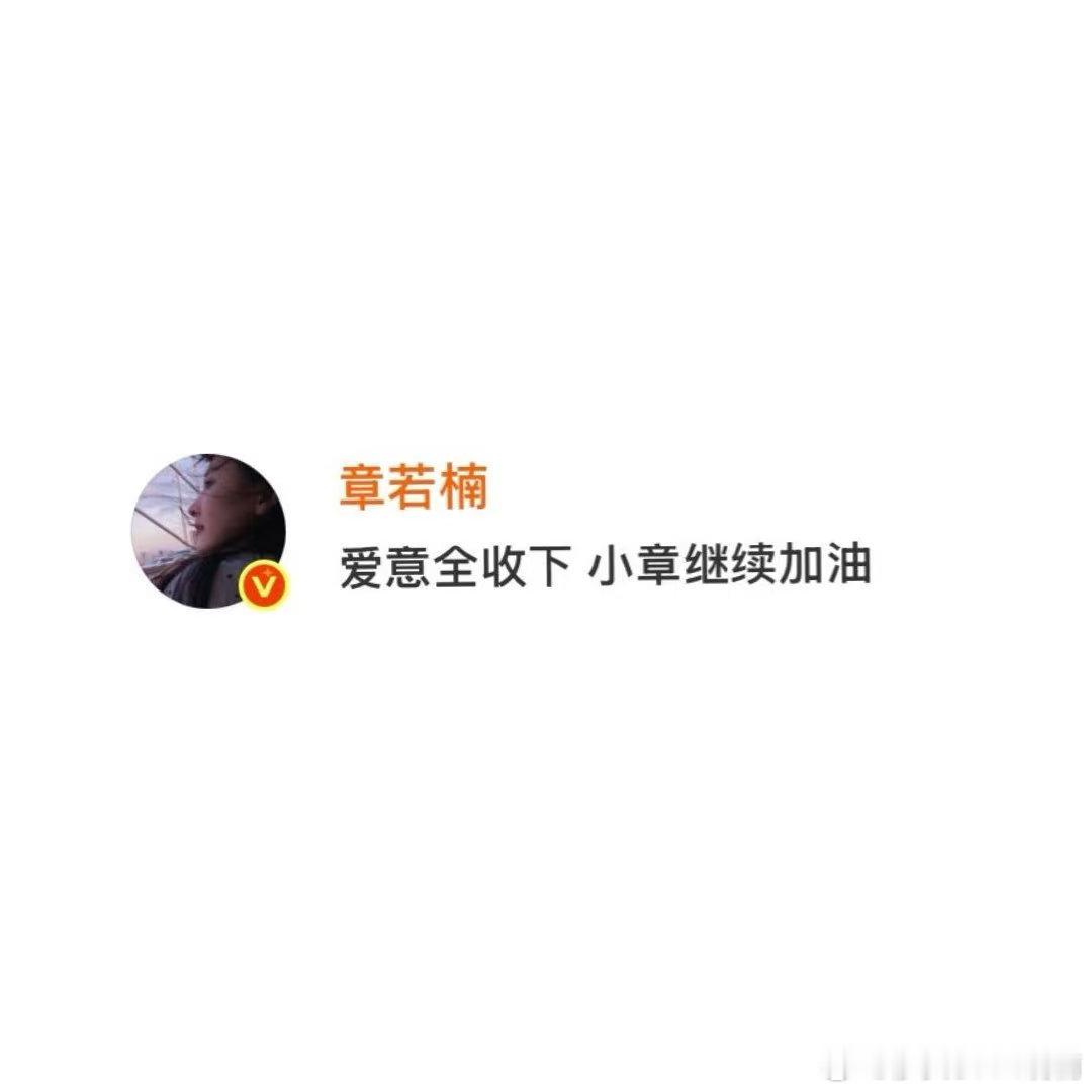 zrn#章若楠冬去春来# zrn#章若楠庄庄#

“怀着爱意  带着虔诚  保持温柔  追逐梦想” 🦋"𝔀𝓲𝓽𝓱 𝓵𝓸𝓿𝓮, 𝔀𝓲𝓽𝓱 𝓭𝓮𝓿𝓸𝓽𝓲𝓸𝓷, 𝔀𝓲𝓽𝓱 𝓽𝓮𝓷𝓭𝓮𝓻𝓷𝓮𝓼𝓼, 𝔀𝓲𝓽𝓱 𝓭𝓻𝓮𝓪𝓶𝓼."

 ​