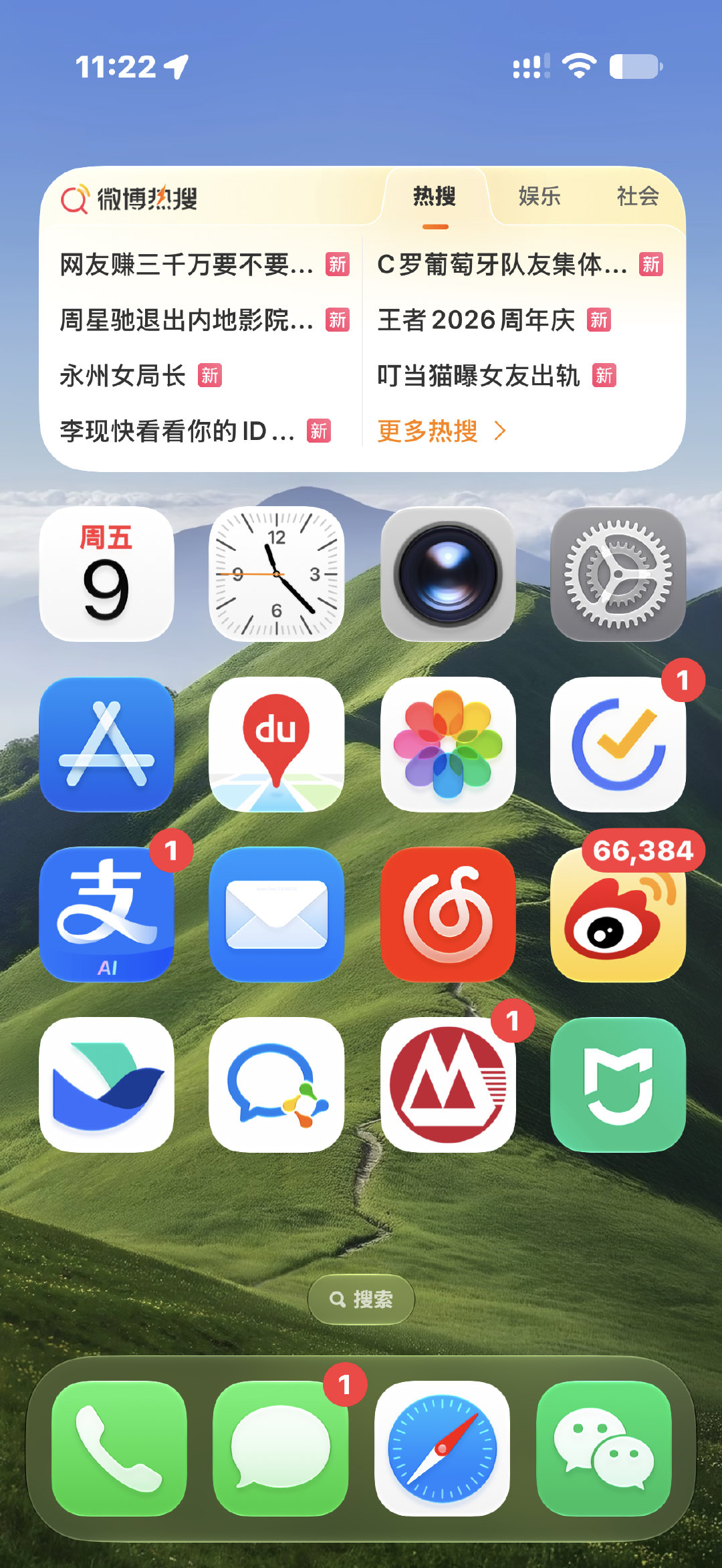 额…苹果这个大图标真的
不打算改一下吗 下面那个
缝隙这么大是真的膈应...[笑cry] ​​​​