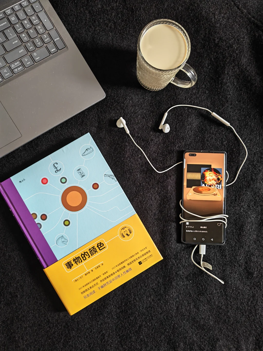 活了几十年第一次看这样的漫画！