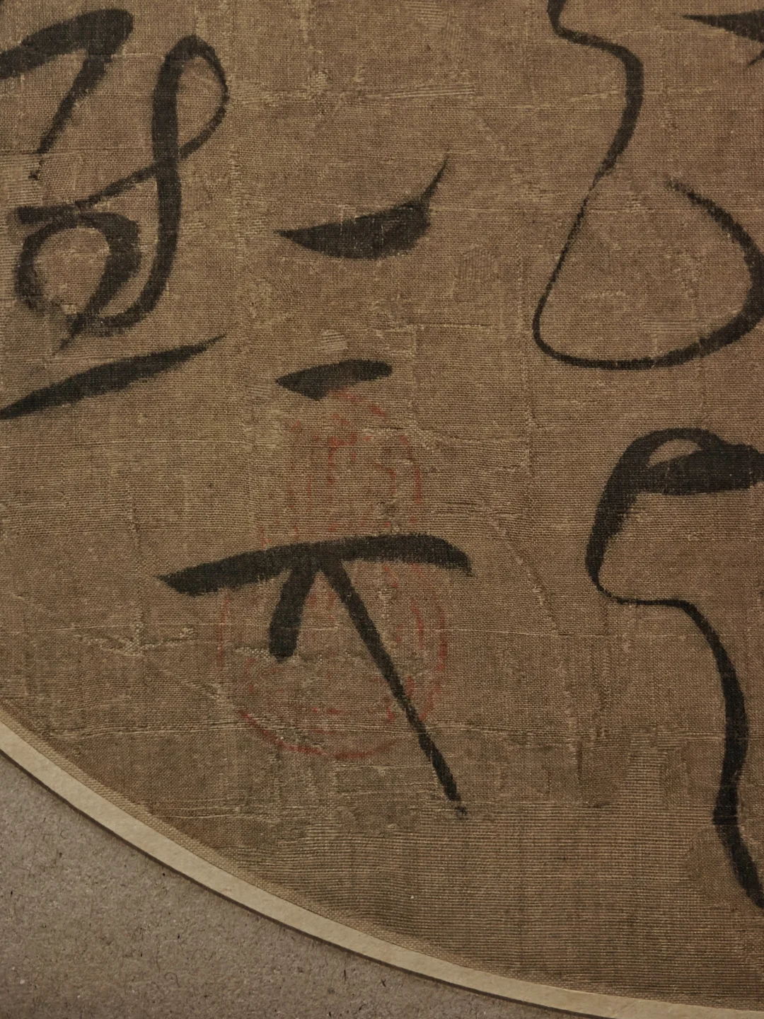 上博扇面大展【宋元】珍品 | 换展前8幅