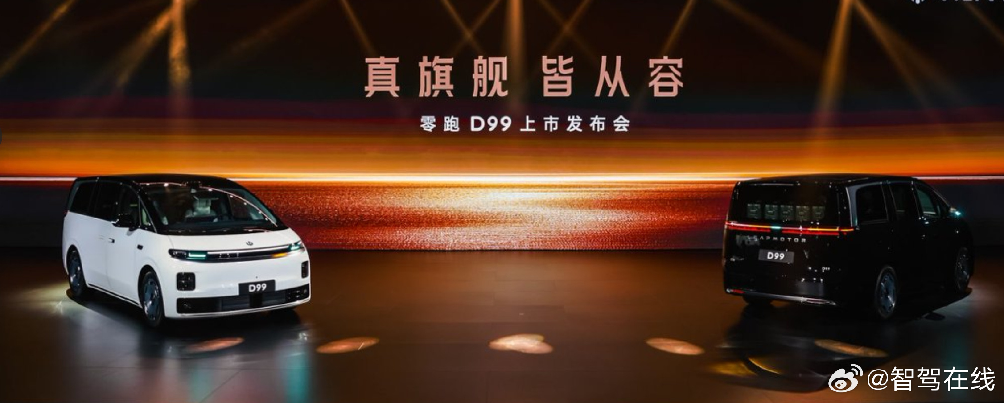十年磨一剑，零跑叩开30万级MPV新周期2026年的国内MPV市场，正...