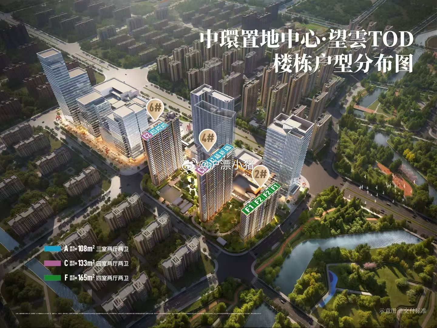 上海宝山南大中环置地中心｜最后一席133㎡高区边套｜即将收官【6‑13‑2802】｜总价9744481元
这个小区呢？在十五号线南大站旁边有商业综合体和公园。商业综合体也是华润开发的。
从已经交付的产品来看，品质是相当在线的，所以如果还是想赶这个末班车的话，可以在后台给我留个言。价格可以商量#楼市第一线##沪漂小猪#