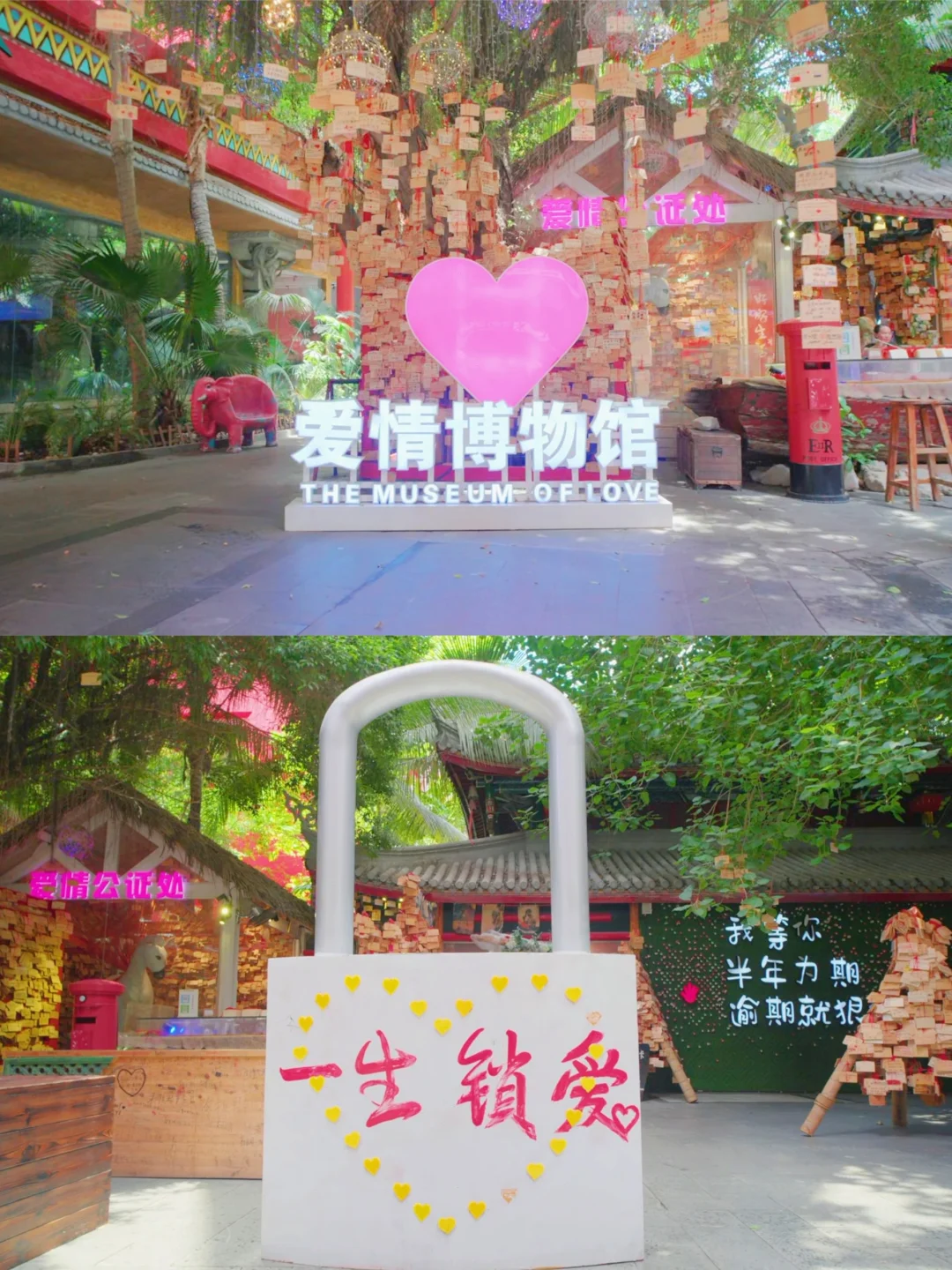 三亚千古情花样玩法 | 黎苗古城风景独好