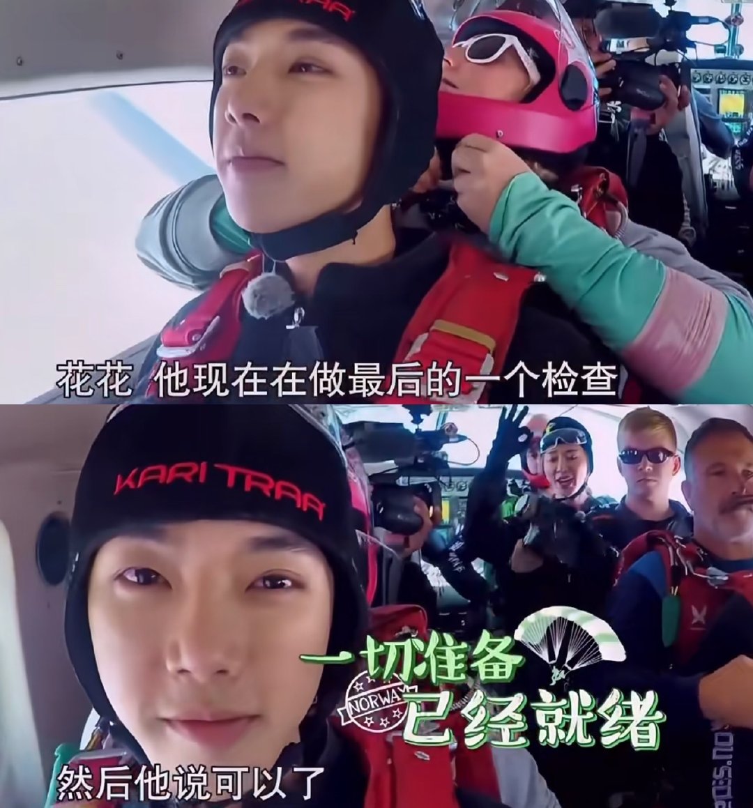 #华晨宇和平精英品牌代言人# 你是男孩你得跳[鲜花] ​