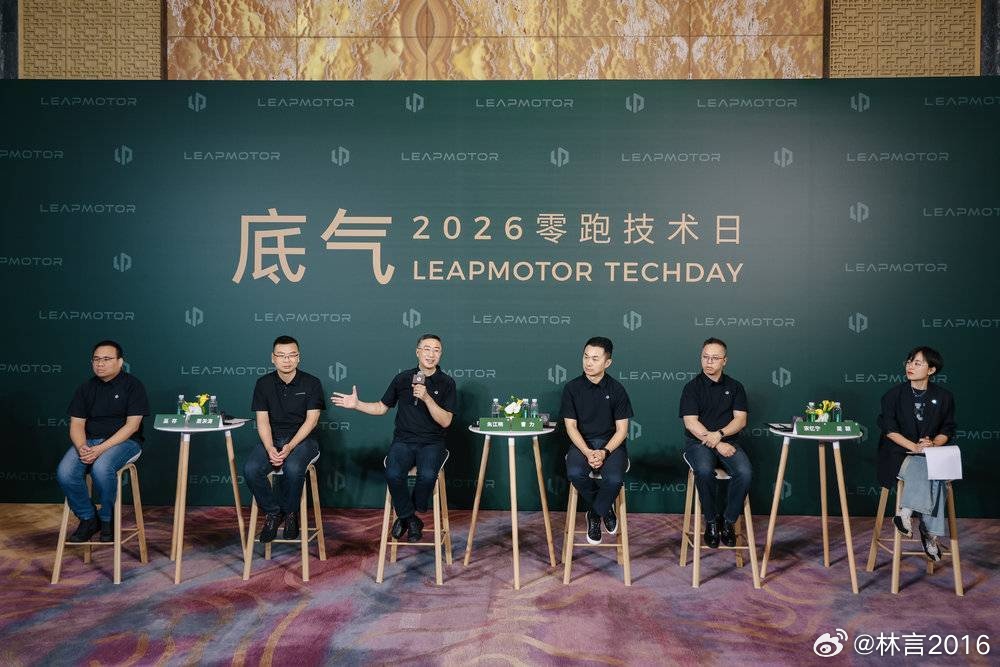 零跑要造插混，先得拿张“油车牌照”

零跑申请燃油车资质，不是打脸，是补票。

按法规，插混因发动机可直驱，归入燃油车类。零跑手里只有纯电资质，造不了插混。想在国内卖，就得先拿这张“入场券”。

真正的算盘在海外。上半年零跑出口9.63万辆，暴涨372%。欧洲插混需求正爆发，2025年中国对欧插混 ​
