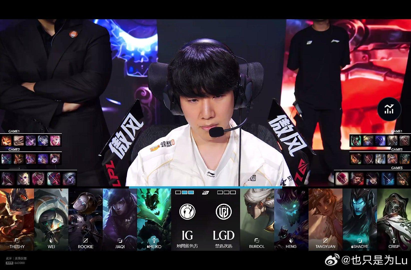 恭喜 IG 3 ：0 战胜 LGD 挺进冒泡赛 越过一座又一座山 the shy 距离进入世界赛又近了一步[打call][打call][打call]#英雄联盟赛事官方[超话]##theshy[超话]##iG电子竞技俱乐部[超话]##英雄联盟# ​