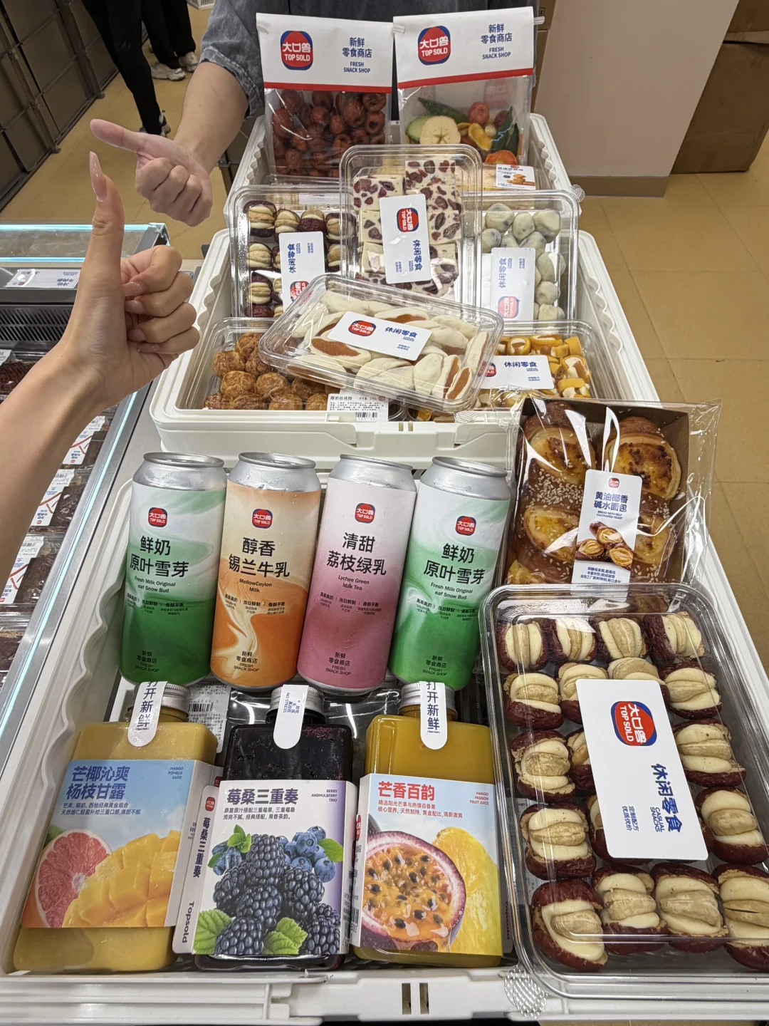 北京合生汇！！大型零食pxx（超好逛！！！！！