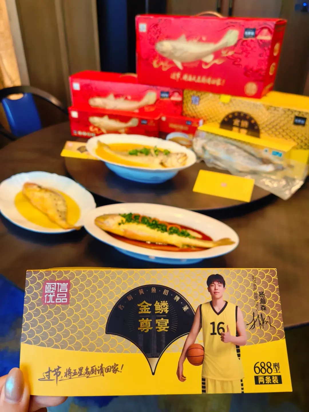 家宴压轴好物🎏中秋黄鱼礼盒绝了！！
	
谁懂！
中秋团圆餐桌上，总少不了一道撑