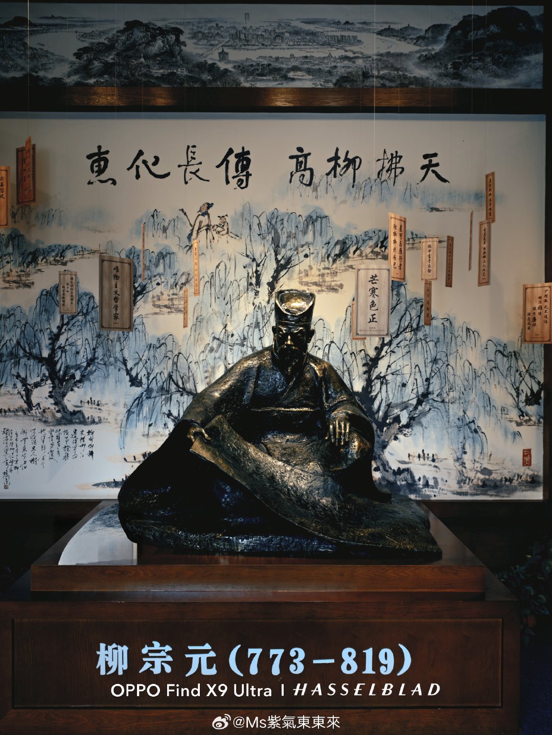南望桂水，哭我故人 ​