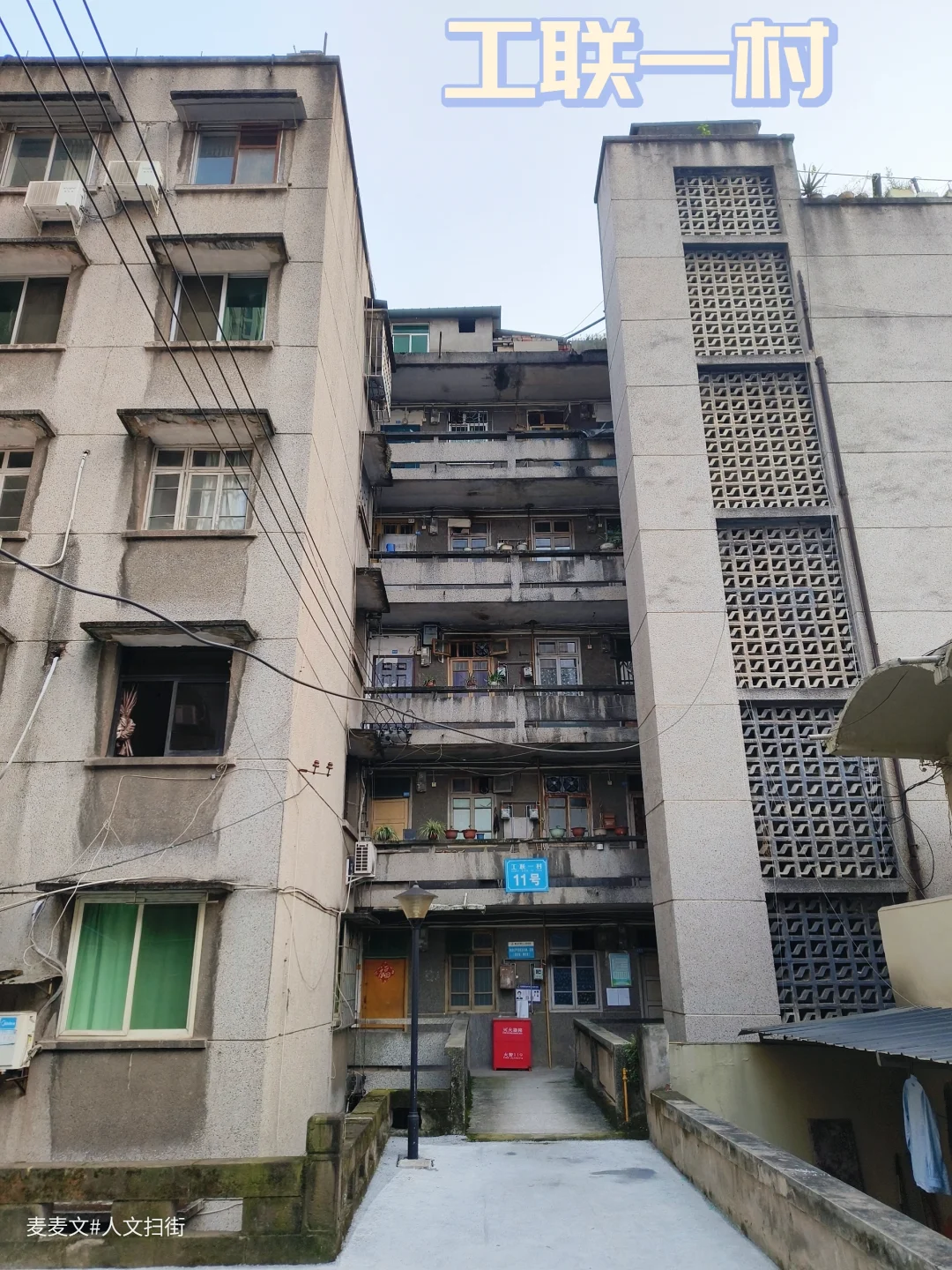 【巴南】工联一村把80年代的生活过成了诗