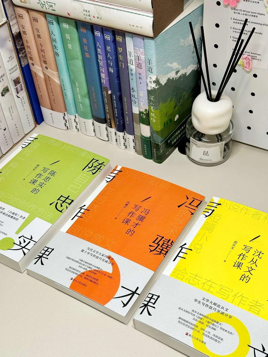 🎆 翻烂这3本写作宝典！让你的文笔脱胎换骨！