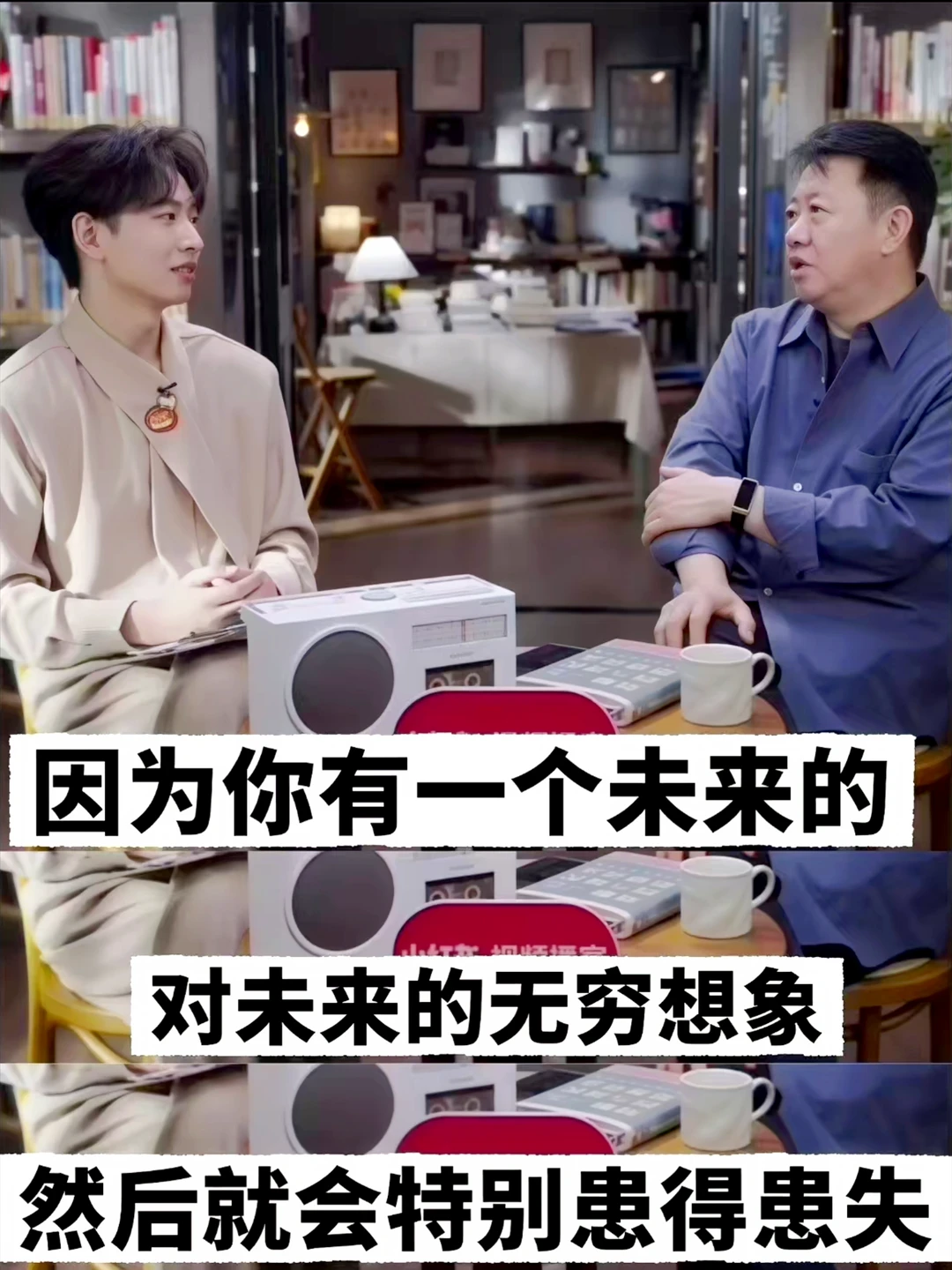 齐思钧播客这段，杀死了我的内耗与拖延症哎