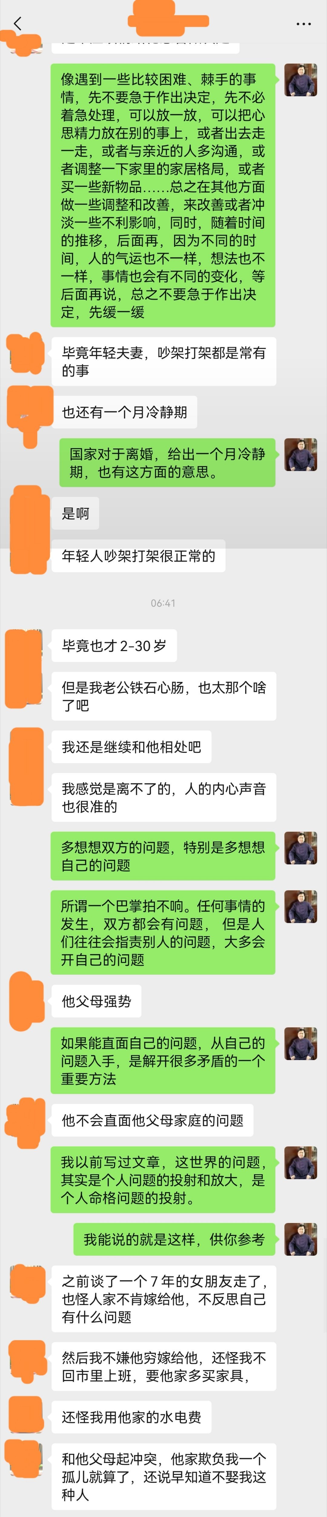 1、“人缓则安，语迟则贵”。遇到棘手的事情，可以先放一放，缓一缓，往往比冲动急躁处理会更有利。​2、这世界的问题，其实是个人问题的投射和放大，是个人命格问题的投射。陈宗早易学文化 ​​​