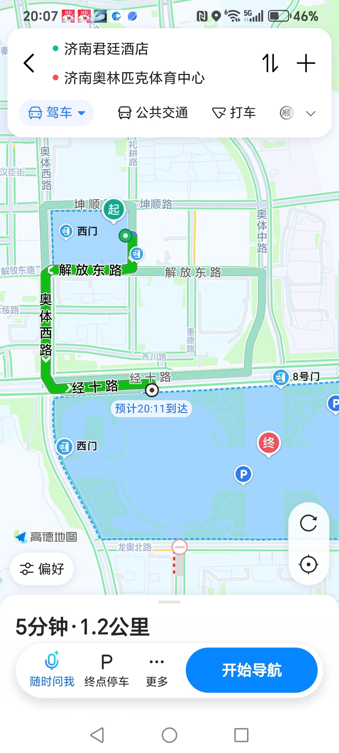 给成都蓉城俱乐部一个建议，下轮到济南一定要订这个酒店。
首先距离够近，当然最重要的原因在于，该酒店有着丰富的应对赛后球迷和球员冲突的经验。
如果成都丢掉了联赛冠军，可以预见，球迷会把下榻酒店堵的水泄不通。成都球迷会冲过去算账，非成都球迷会去第一现场拍素材，只有具备丰富的应对冲突经验 ​