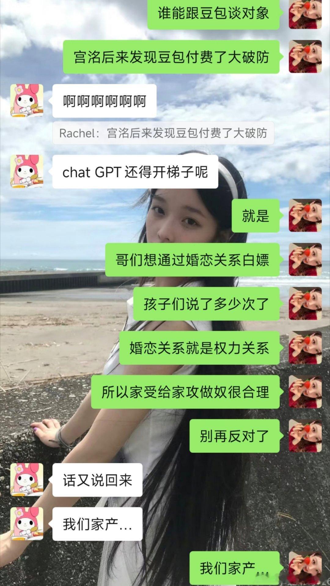 v我50听我讲家产风云往事 ​