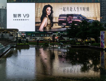 重庆观音桥刘亦菲智界V9巨屏清晰的美貌<span class="url...