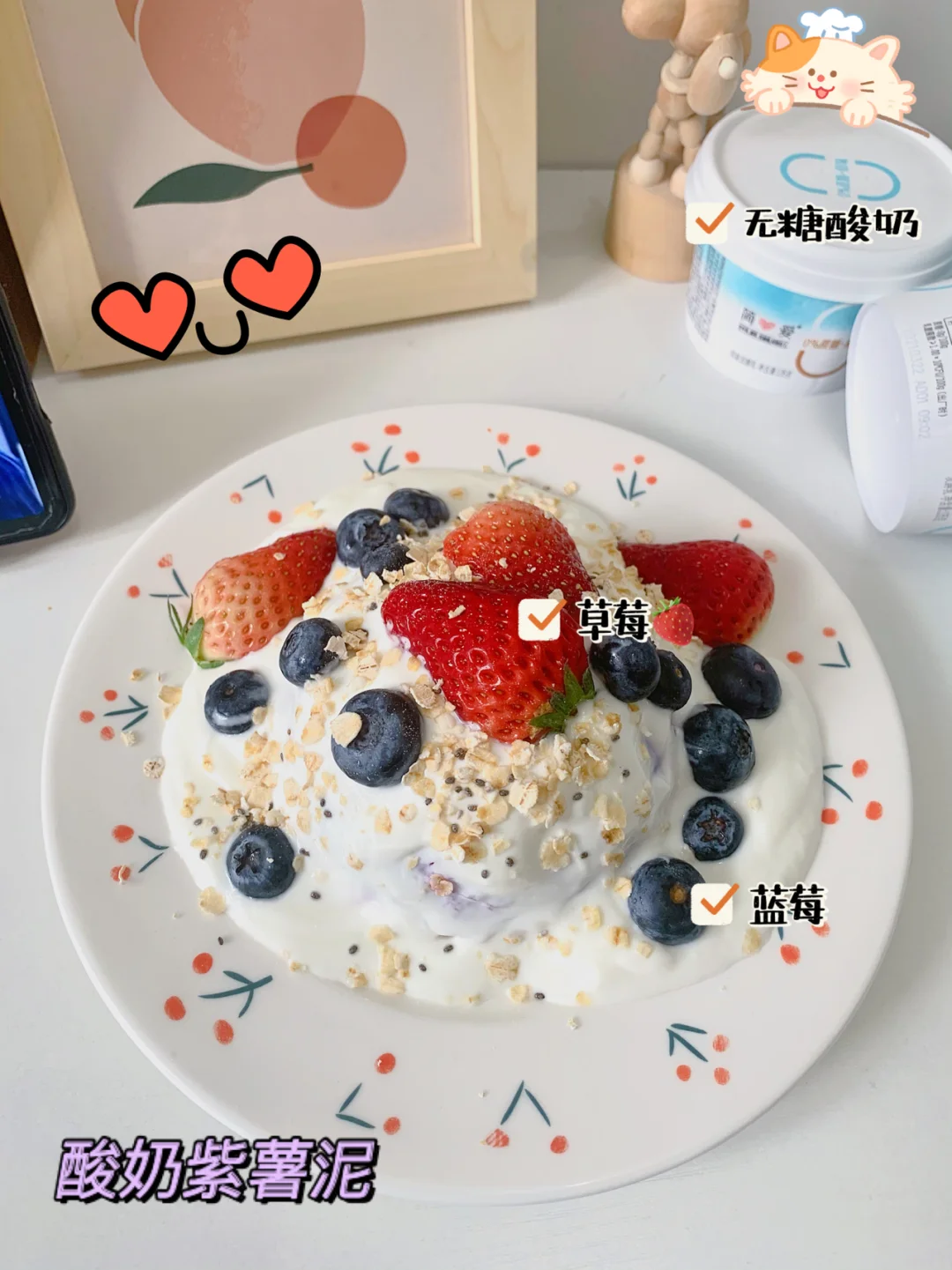 百日减脂|一定要瘦到85|不要被减肥支配！