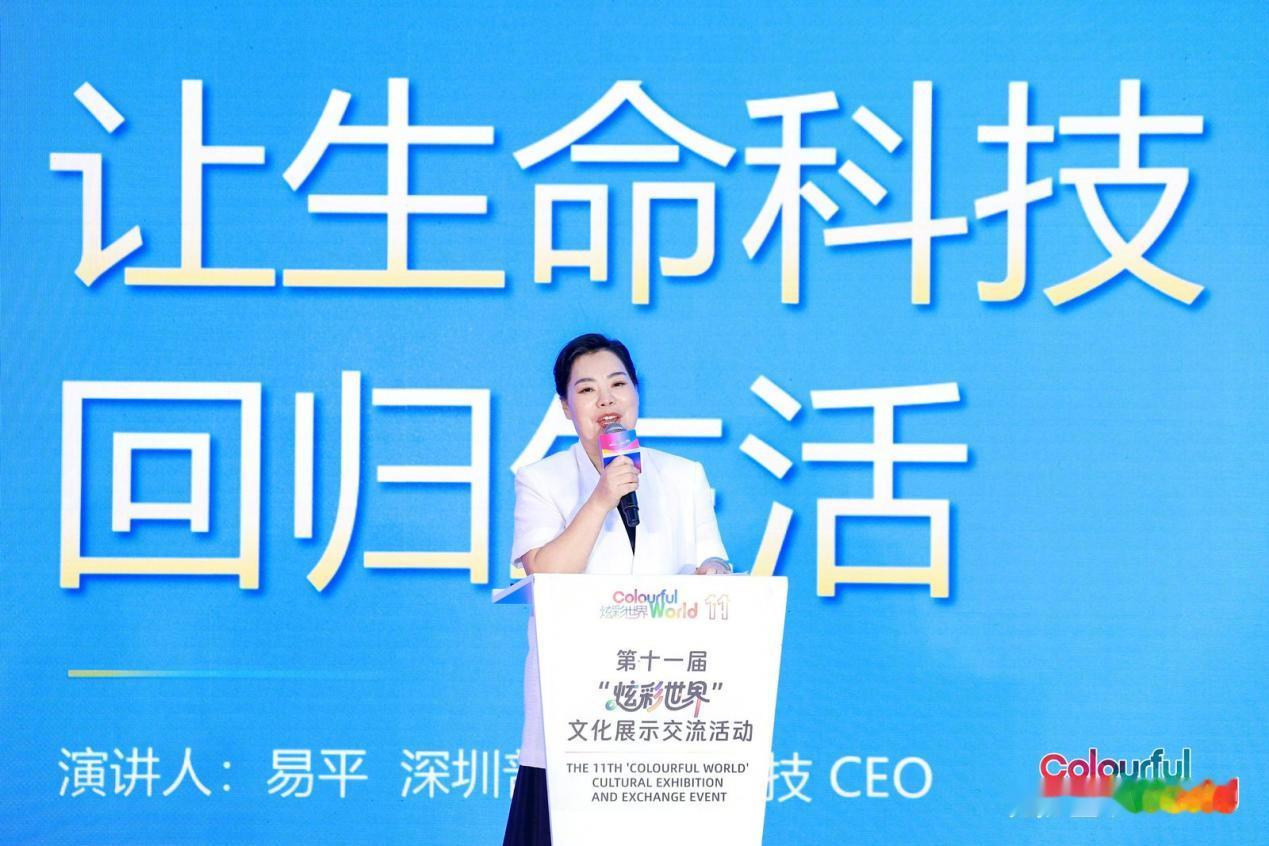 【以生命科技诠释“取万物之美” 共话东西健康之道】9月11日，在2026年服贸会“品味东西·魅力北京”文化沙龙上，普拉生物创始人易平发表演讲。她表示，东方“道法自然”与西方理性探索殊途同归，共同指向人类对健康美好生活的追求。面对大众健康理念向主动、精细化养护转变的新风尚，她主张以严谨科研 ​