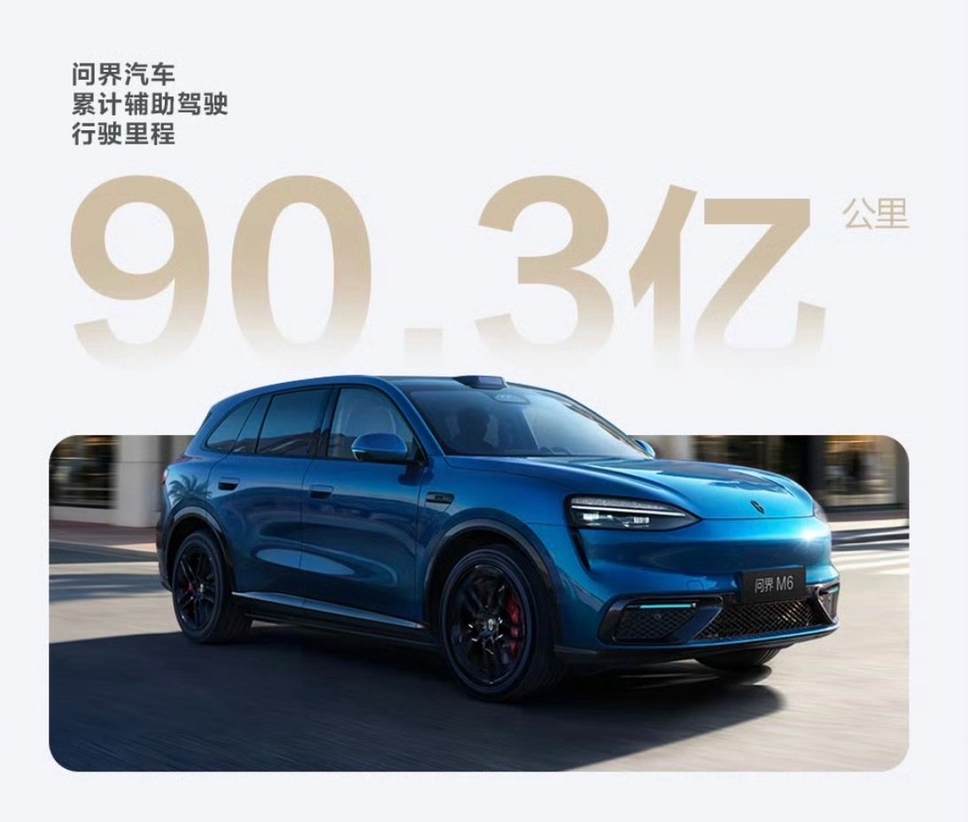 保值率这个指标，我看到的，你们怎么看
不绕弯，能连续坐在那个位置，说明点问题。M9全系的累计交付超过30万辆。还有个点，中国品牌在50万以上市场走到这一步，以前没出现过。顺带说，上半年插混和纯电两个保值率榜单，问界都是第一。这个细节挺说明问题。数字摆着，不用多说。 #问界M9# ​