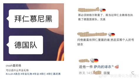 德拜球迷怎么回事<span class="url-icon"><img...