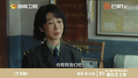 视后神仙打架🏆杨紫宋佳闫妮金鹰奖高光片段