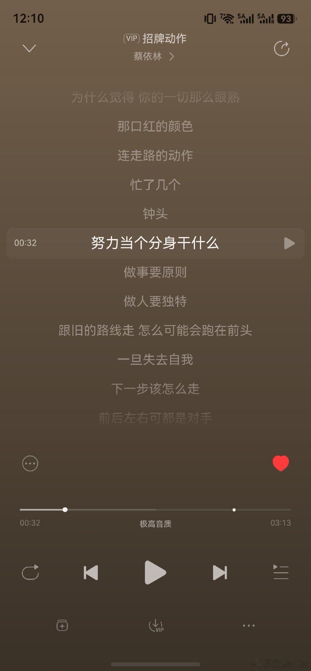 我最近听蔡依林的《招牌动作》，发现有些歌词放到现在，居然很适合国产手机[笑cry]
🎵「忙了几个钟头，努力当个分身干什么」🎵

苹果在外观、系统上的设计，总是若有若无的出现在国产安卓手机上面。哪家做了个挺受欢迎的功能，过段时间大家也差不多都有了。从外观、命名到系统交互，生怕自己哪里不 ​
