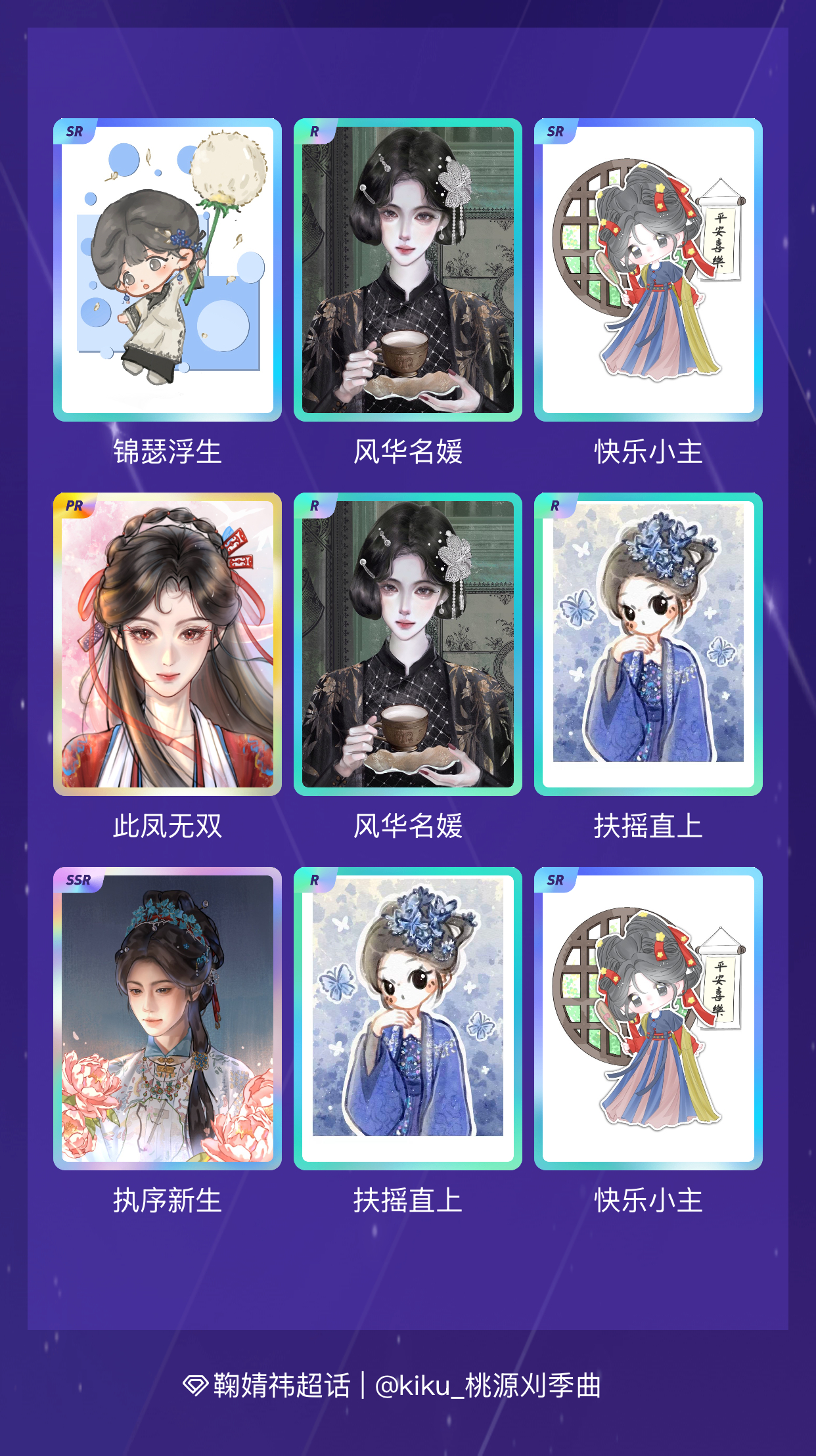 [超话]我在[超话]