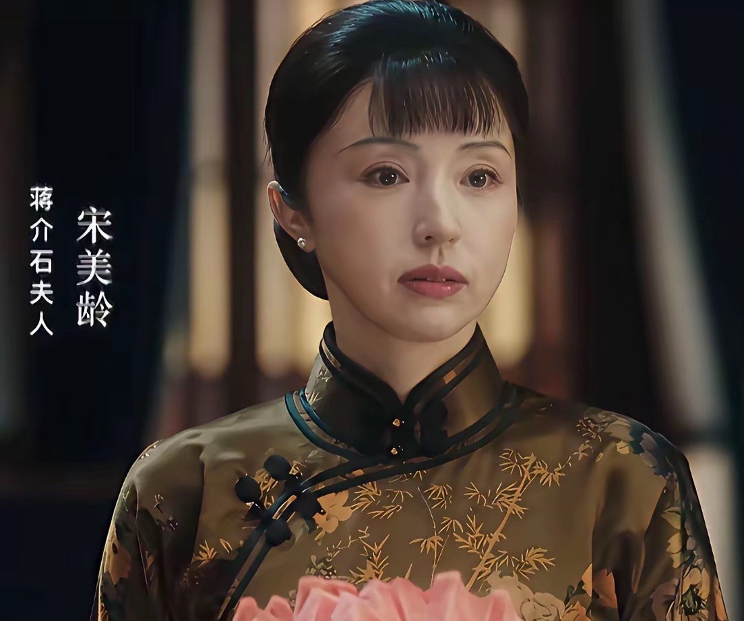 电视剧《征途》中董璇扮演的宋美龄像吗？
​宋美龄也算是一位历史人物，在影视剧中很多人扮演过这个角色，之前邬君梅、刘嘉玲、周涛等人都可圈可点，可是如今正在播出的《征途》中董璇扮演的宋美龄一点都不像！
​图二是宋美龄和蒋介石夫妻在1935年的真实照片，图一是董璇扮演的宋美龄，无论是从气质还 ​