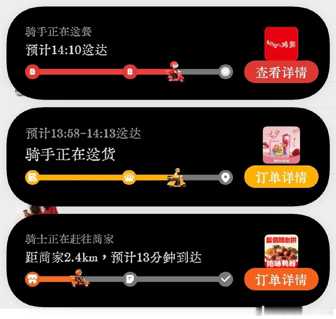 我就这么雨露均沾
京东、美团、淘宝各下一单
今天就吃这一顿就行 ​