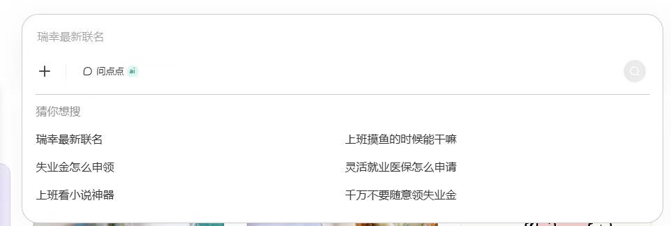 我给公司运营账号之后的公司账号: ​