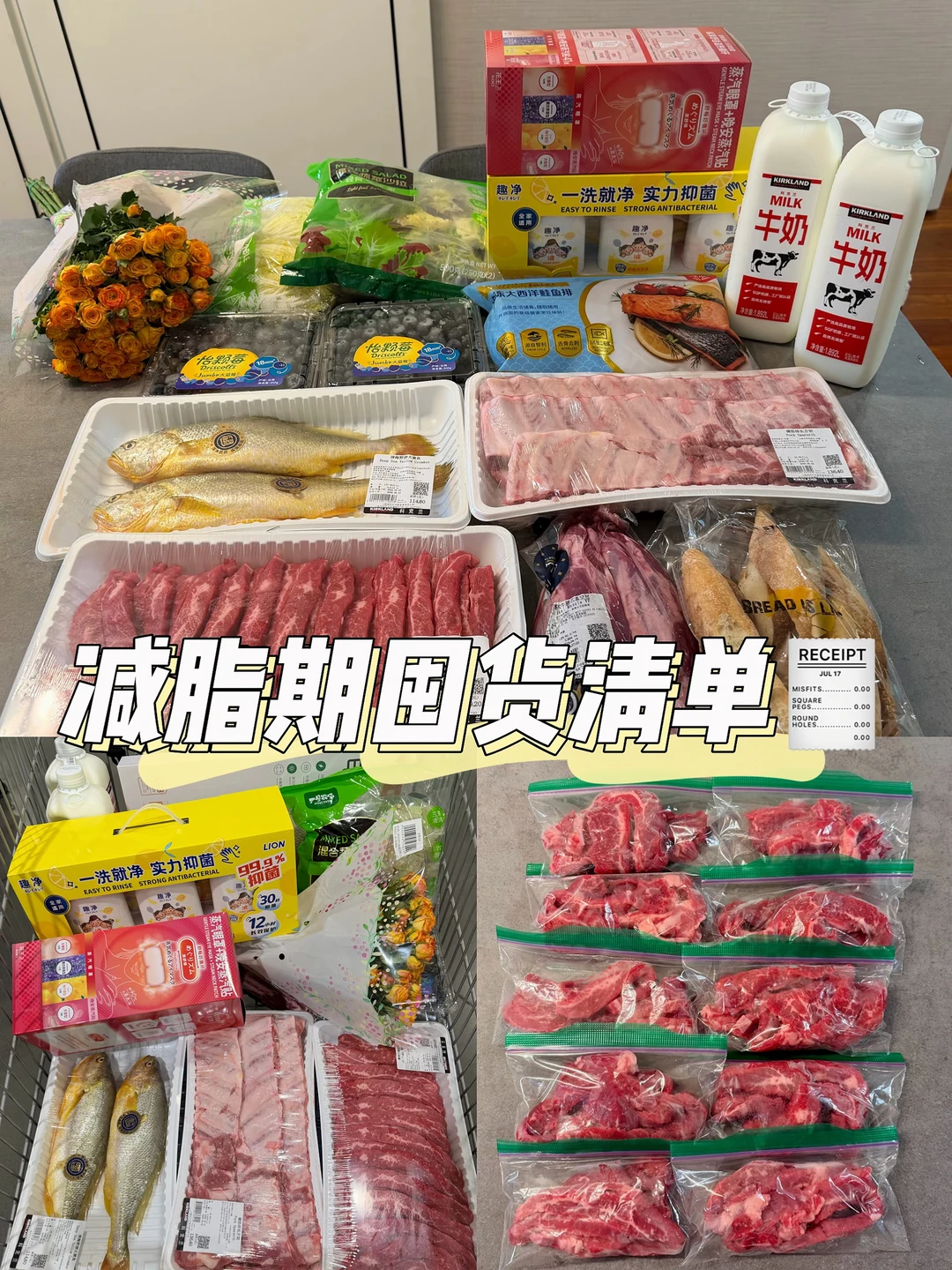 65kg-53kg🔥周末治愈备餐时刻｜蛋白质盛宴💥