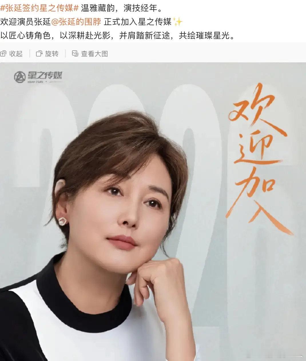 56岁张延离婚后复出拍戏，穿衣飒爽利落感松弛，一张文艺脸真耐看 ​