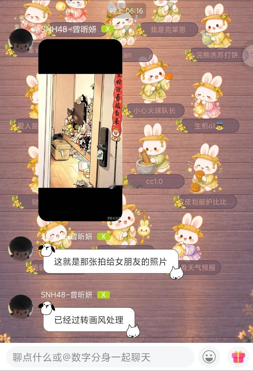 #LBS48[超话]#  干脆演到底 ​