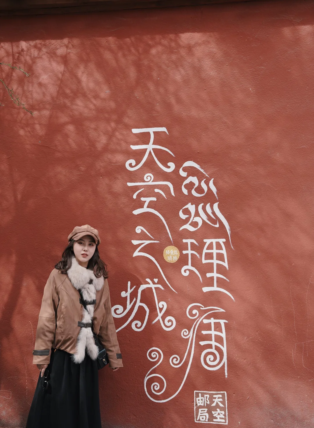 奔赴理塘｜在4014米云端，和自由撞个满怀🏔️