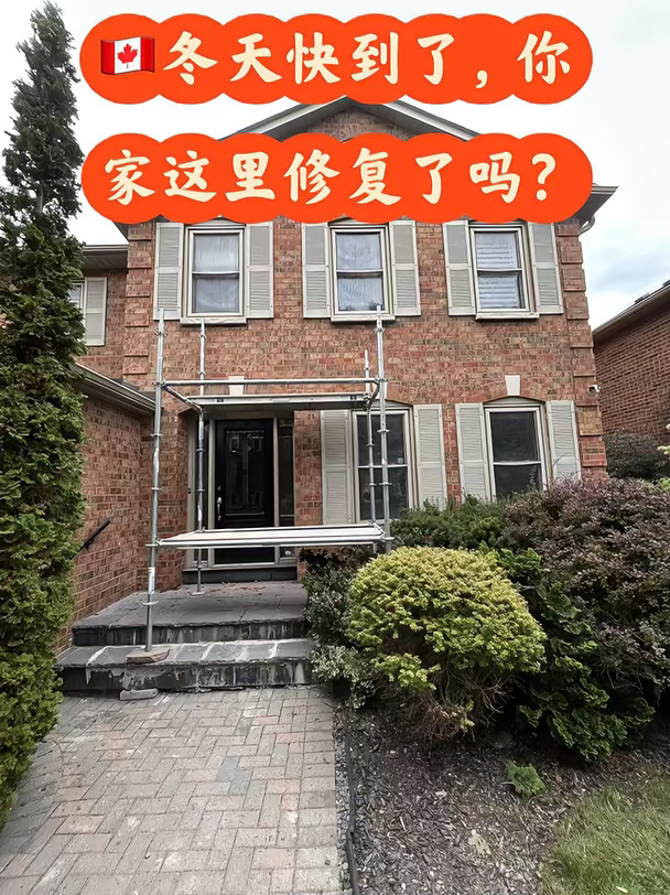 🇨🇦窗台老化裂缝？旧貌换新颜！