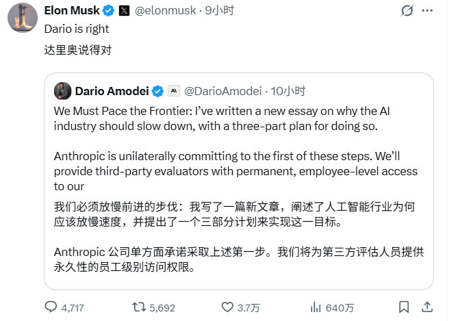 马斯克认为Dario说的对，Dario：“我们必须放慢前进的步伐：我写了一篇新文章，阐述了人工智能行业为何应该放慢速度，并提出了一个三部分计划来实现这一目标。

Anthropic 公司单方面承诺采取上述第一步。我们将为第三方评估人员提供永久性的员工级别访问权限。”
#AI##马斯克# ​