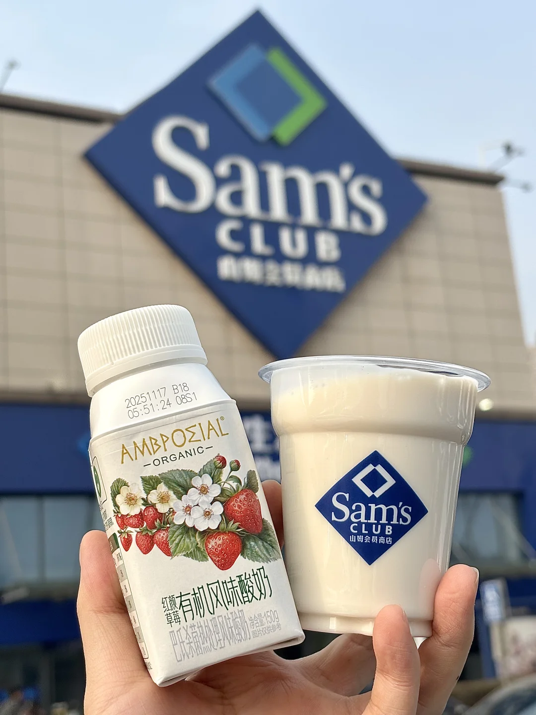 山姆12月好物推荐！这款草莓新品闭眼入