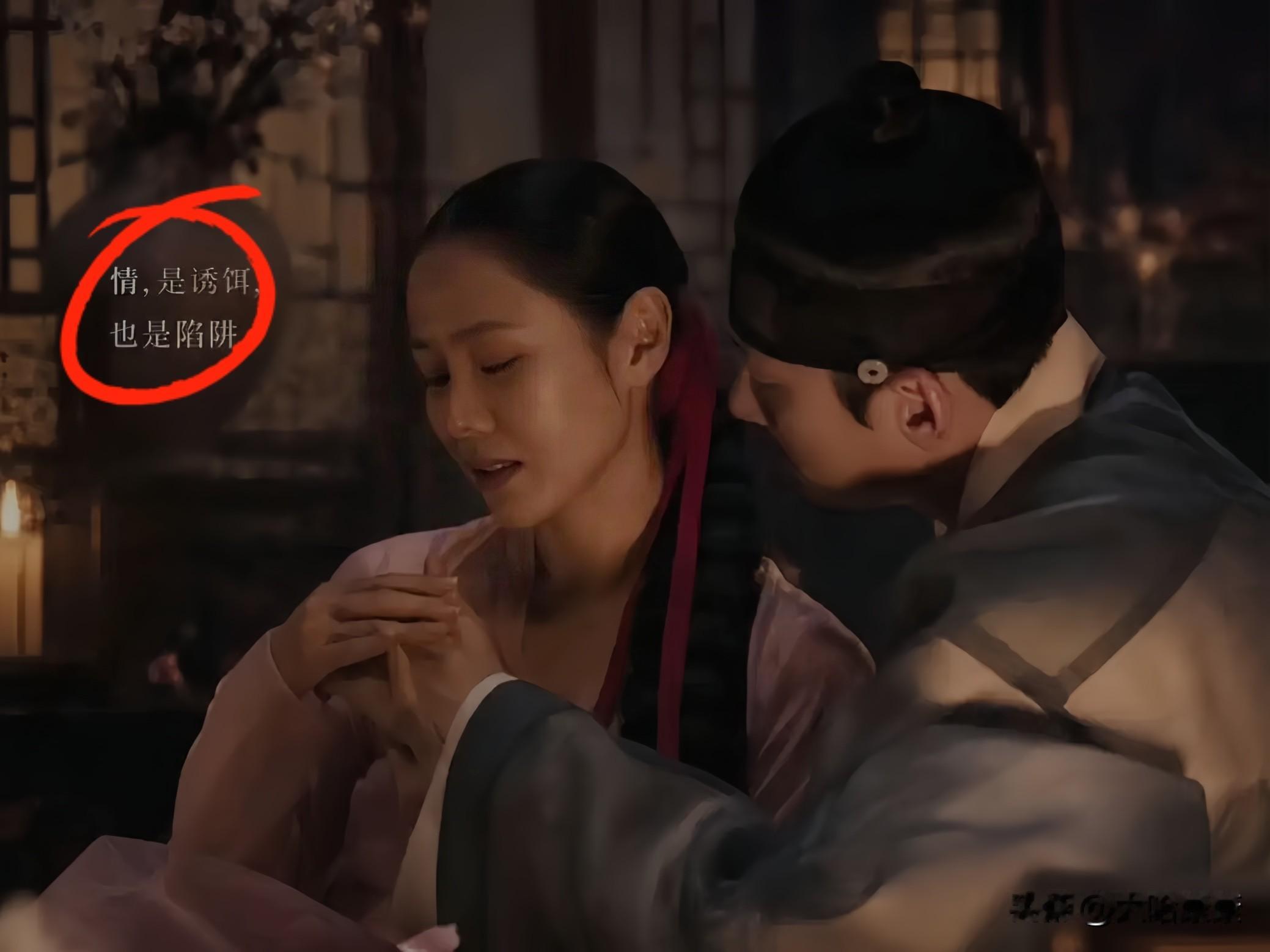《挑情丑闻》第7集吵上热搜：大尺度，是懂人性还是懂流量？

Netflix 19禁韩剧《挑情丑闻》刚上线就炸了。孙艺珍、池昌旭、林珍娜搭的局，底子是《危险关系》，外壳是朝鲜礼教下的情爱赌局。

争议最猛的第7集，池昌旭和林珍娜的亲密戏被说成“生涯最大尺度”。但有观众扒出，并非字面意义全裸，而是肉色防
